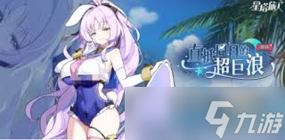 星塔旅人惊奇冒险怎么玩