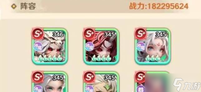 巨神军师神魔阵容