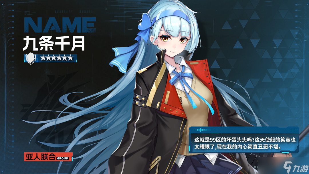 环外【全新环外】从零开始的特协组职业作战指南