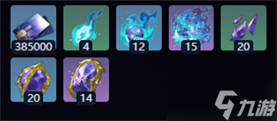 关于崩坏星穹铁道大丽花专属光锥材料的详细介绍