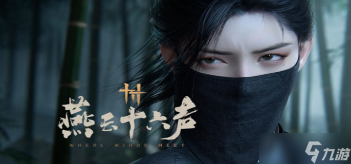 燕云十六声金瓯碎片五色琉璃怎么刷-金瓯碎片五色琉璃速刷攻略