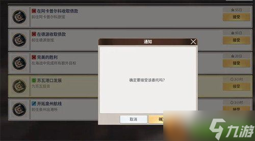 大航海时代起源怎么练等级最快 等级提升途径