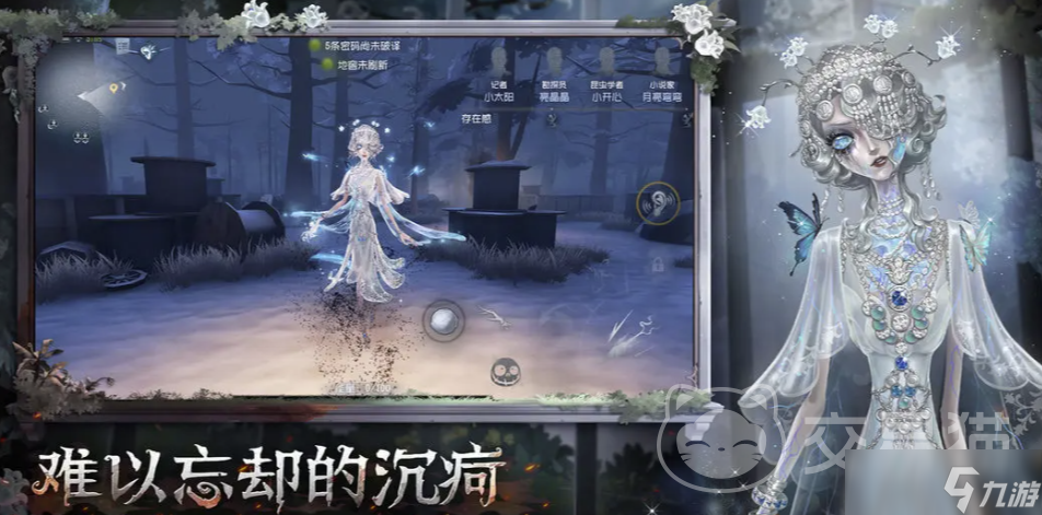 第五人格渠道服怎么卖号 第五人格渠道服卖号平台介绍