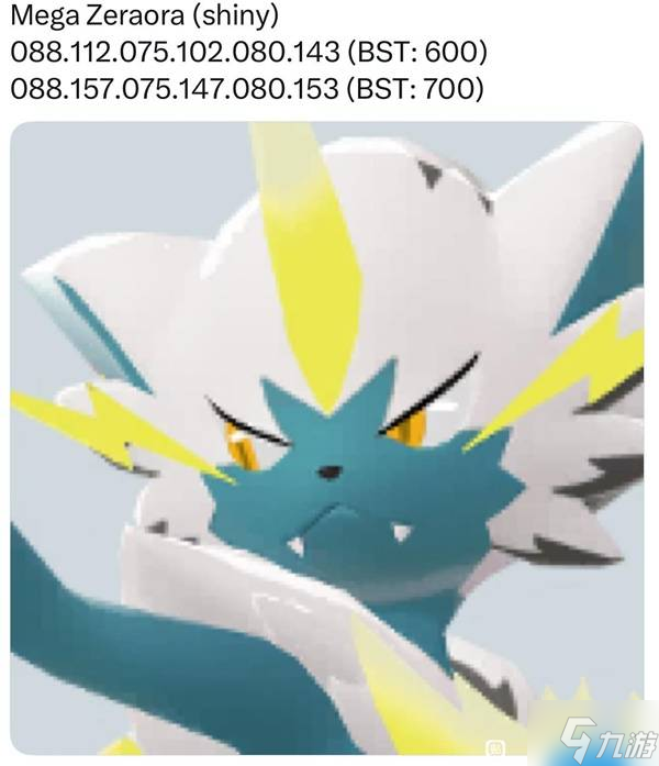 《宝可梦传说Z-A》DLC超次元爆涌新增Mega精灵数据一览 DLC新增宝可梦种族值
