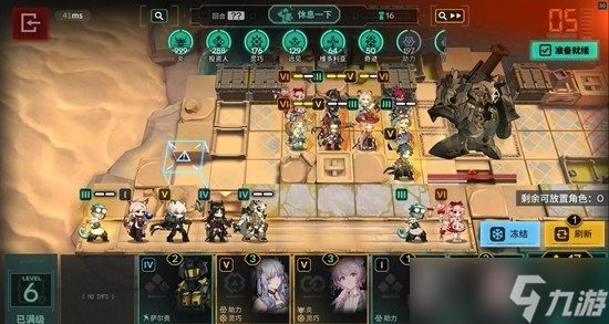 明日方舟卫戍协议盟约攻略