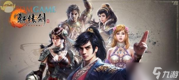 揭秘轩辕剑6中封印之蛋的用途 游戏中怎么获取和使用封印之蛋