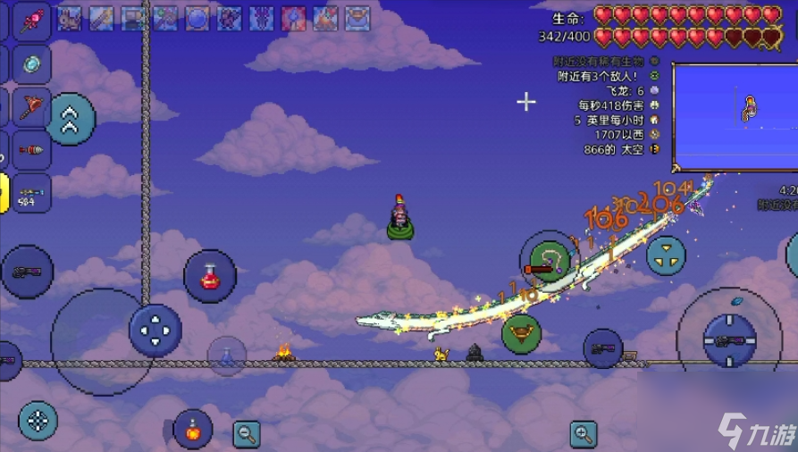 泰拉瑞亚怎么有翅膀