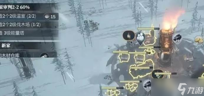 冰汽时代最后的家园木炭成就