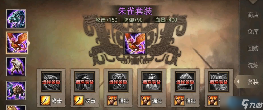 三国名将搭配圣经!这样组队战力翻倍