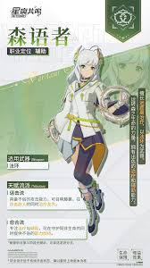 星痕共鸣全职业流派玩法是什么