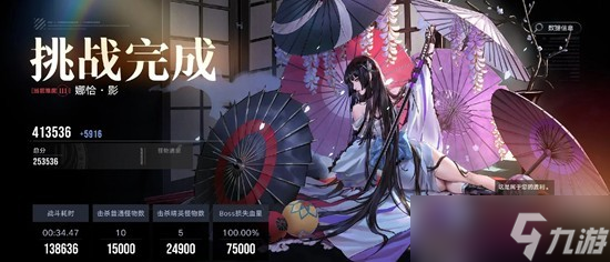 无期迷途禁闭者流血队怎么玩-无期迷途禁闭者流血队玩法攻略