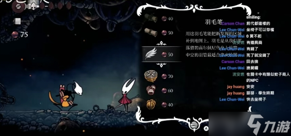 空洞骑士丝之歌超实用小技巧分享