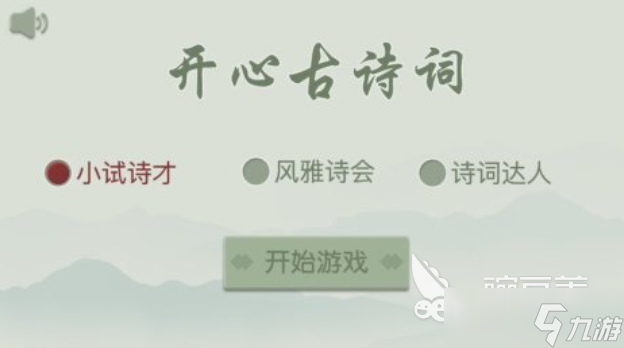 小学生必玩的10个游戏下载排行 免费的儿童向游戏盘点2025