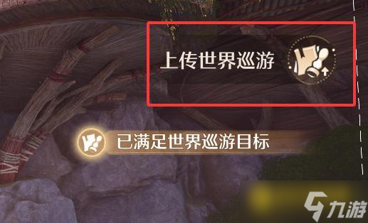 《无限暖暖》世界巡游伊赞之土25在哪里-世界巡游伊赞之土25盐晶滩位置图解