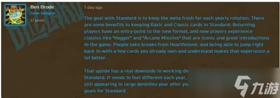 炉石传说退环境新策略 如何抉择未来大方向