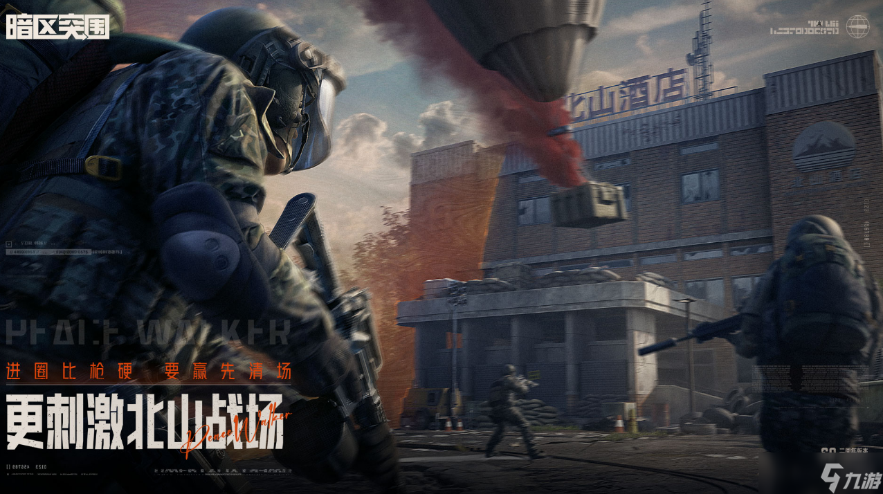 3a游戏是什么 高品质的3a大作榜单2025截图