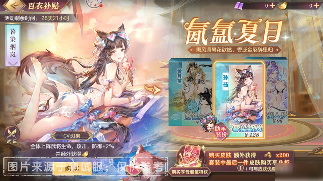 活动预告丨年度购物节“锦市千灯”活动来袭！