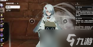 如何养成二重螺旋魔灵