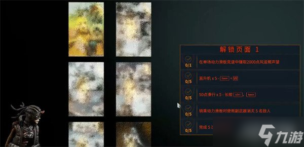 星际战甲驭浪者剧情任务怎么做 驭浪者剧情任务流程攻略