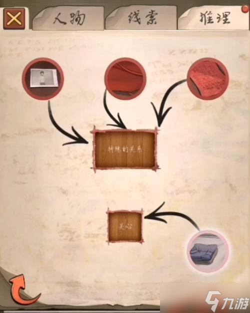 《以羞辱2沙尘区另一条路全收集攻略》 穿越荒野寻找线索