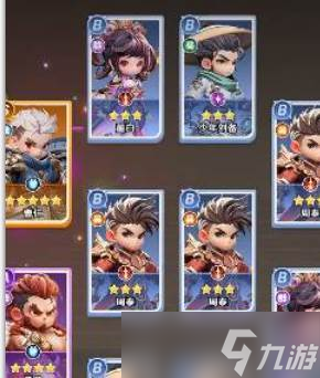 巨神军师神魔武将