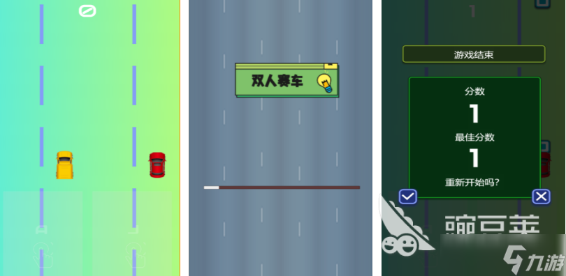 人气较高的双人小游戏排行榜 受欢迎的双人小游戏有哪些2025