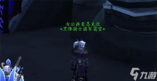 魔兽战袍怎么获取 哪里可以购买或获取