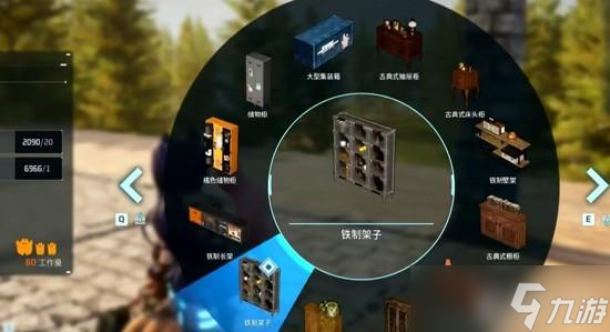 幻兽帕鲁双层牧场怎么建造