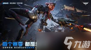 逆战未来全新赛季天赋技能如何