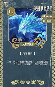 云顶之弈S16艾尼维亚技能效果是什么