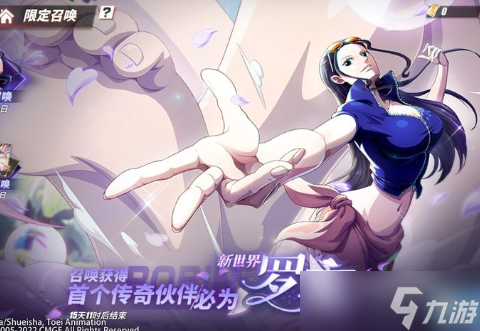 航海王热血航线罗宾技能怎么样 航海王热血航线罗宾技能介绍