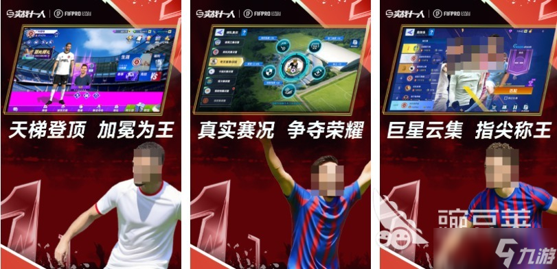 2025最新手游排行榜 热门的手机游戏合集