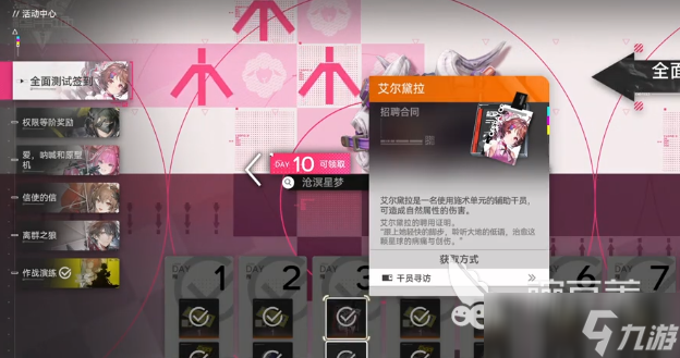 明日方舟终末地莱万汀配队指南 明日方舟终末地莱万汀怎么配队