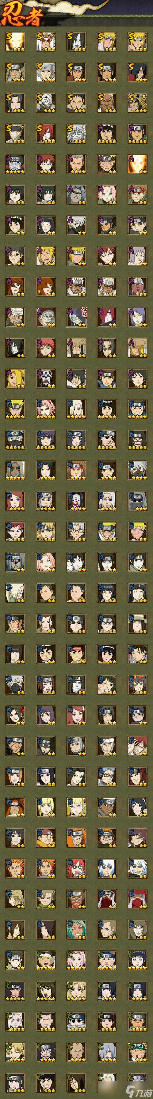 火影忍者ol零氪玩家怎么起步 新手攻略是什么 