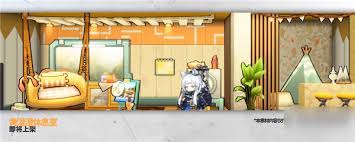 明日方舟感谢庆典限定家具怎么获取截图