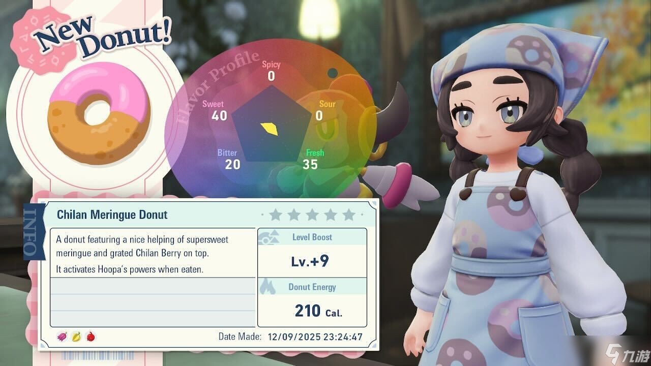 如何启动《宝可梦传说 Z-A》的超级维度DLC