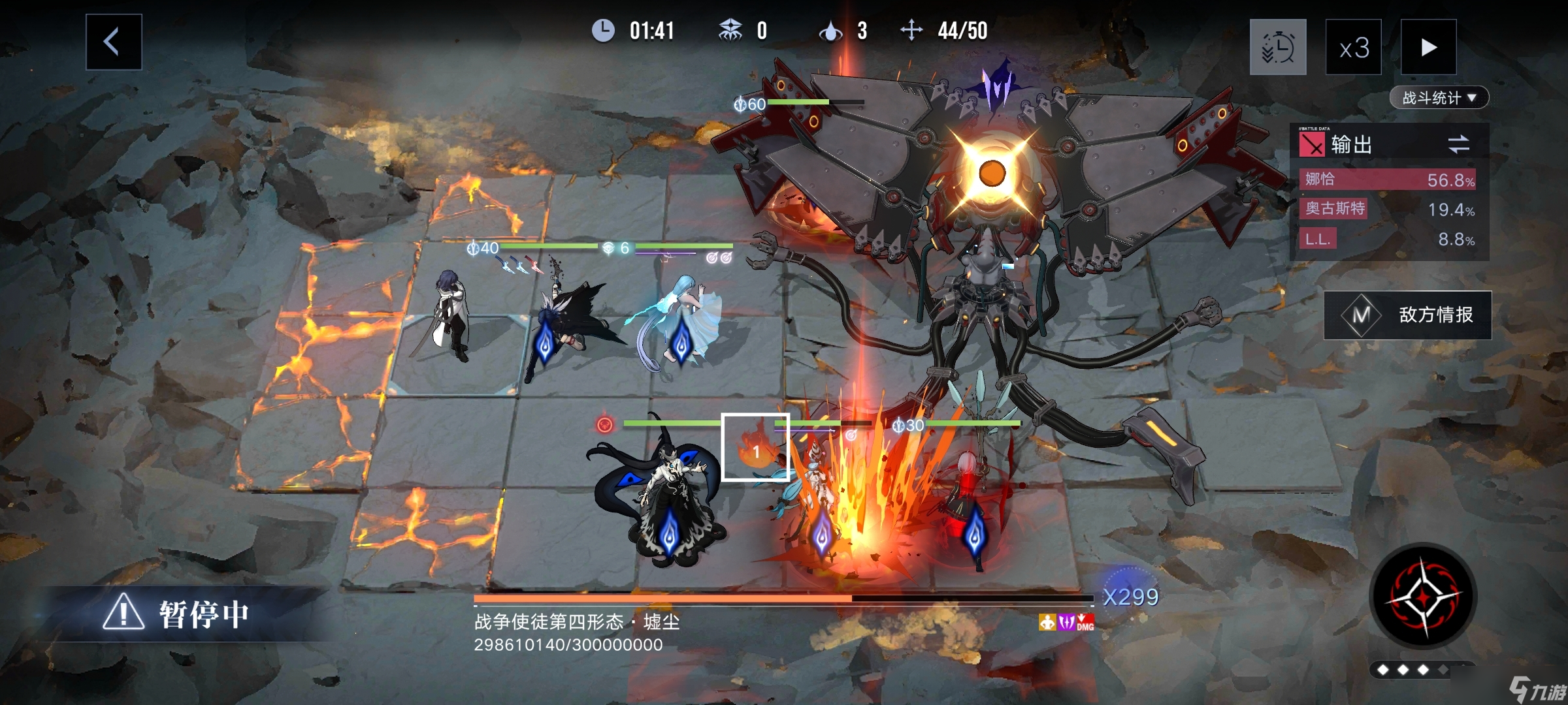 无期迷途公会战·战争使徒四阶段机制图文攻略