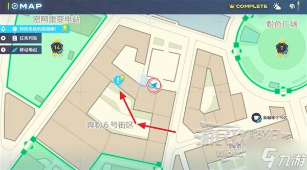 《宝可梦传说ZA》DLC全任务图文流程攻略 超次元爆涌全任务图文指南