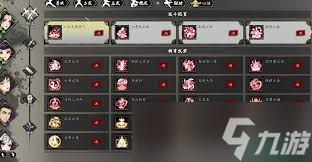 逸剑风云决中t0流派是啥