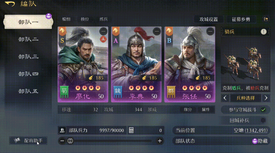 除了送福利 《九牧之野》还做了这些