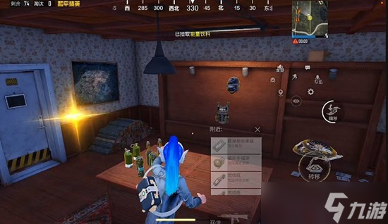 和平精英四排战术解析