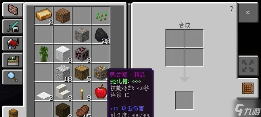 我的世界线怎么得 全面解析获取途径与实用技巧截图