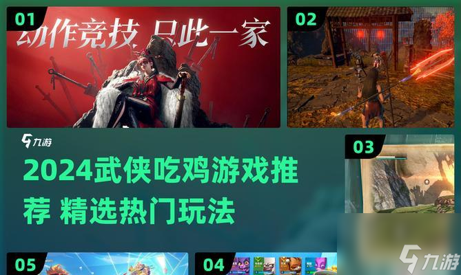 武侠乂双排 带你轻松上分 