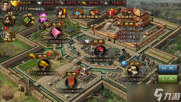 攻城掠地之际诸葛亮需穿戴何种装束