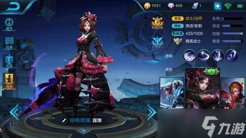 王者荣耀露娜玩法讲解 出装以及实战技巧