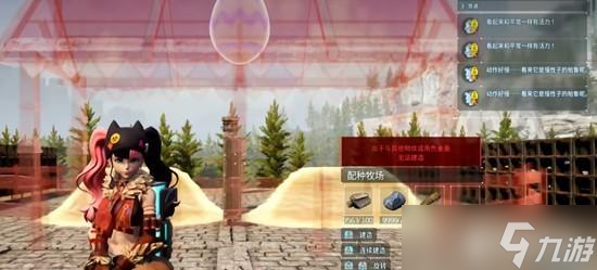 幻兽帕鲁双层牧场怎么建造