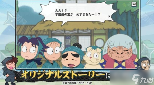 动作益智游戏《忍者乱太郎 弹飞益智之段 Again!》预计 2025 年冬季正式推出