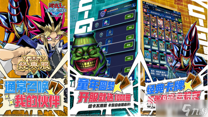 热门的回合制卡牌游戏下载 流行的回合制卡牌游戏推荐2025