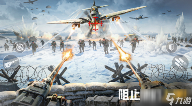 热门的战火枪战手游下载在哪里 2025必玩的枪战手机游戏分享分享截图