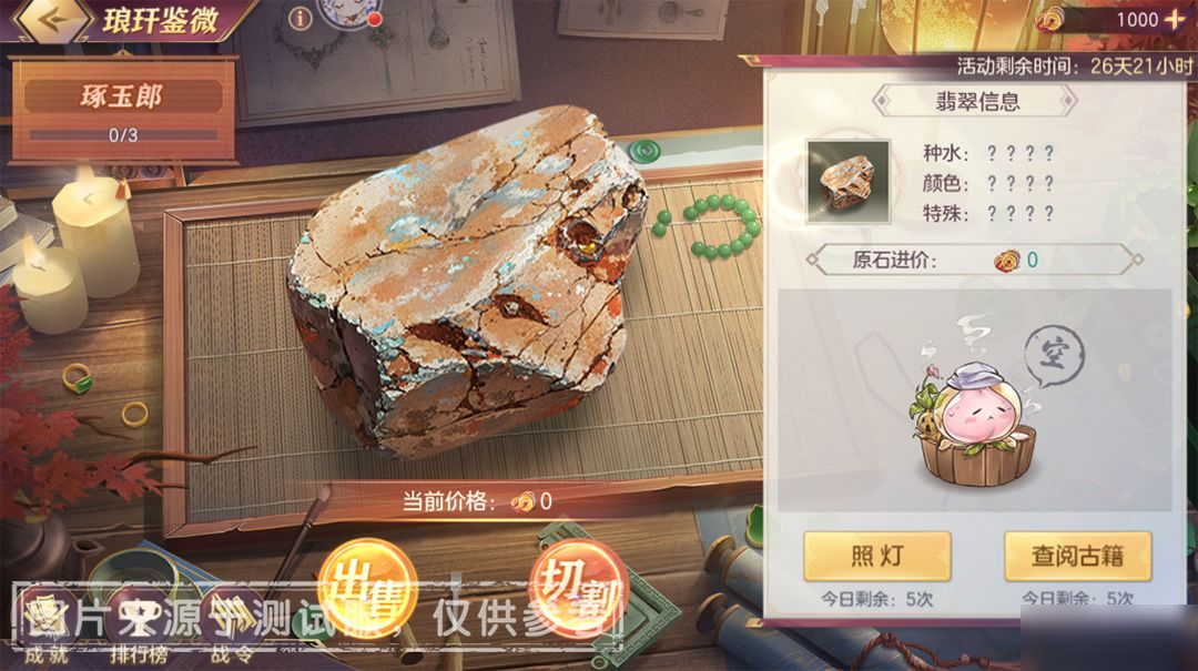 活动预告丨年度购物节“锦市千灯”活动来袭！